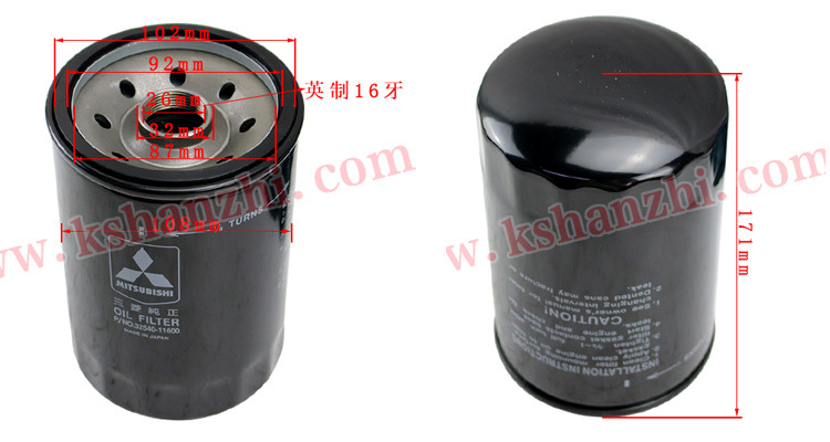 Filtro de aceite de carretilla elevadora 32562 - 11600 para filtro de celda de aceite de carretilla elevadora Mitsubishi S6K