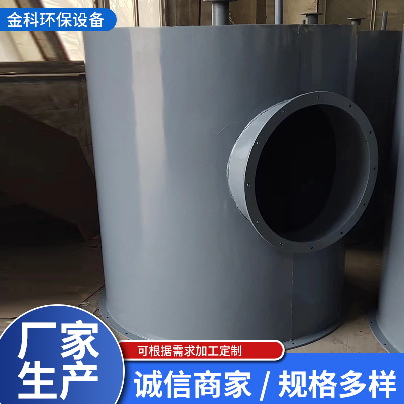 除尘绝缘箱 碳钢 不锈钢电除雾保温桶除尘设备绝缘筒除尘器瓷套