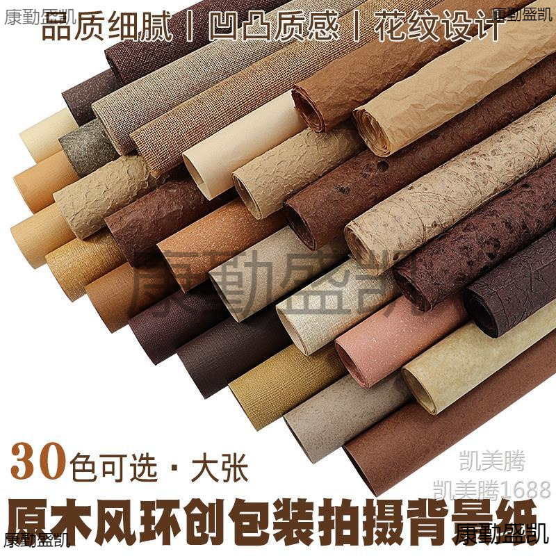 幼儿园环创材料手工制作材料主题墙装饰环境布置彩色卡纸森林绿色