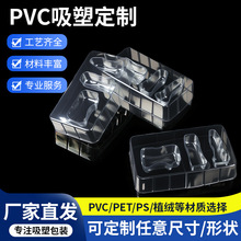 厂家供应pet透明塑料盒吸塑包装泡壳吸塑对折盒pvc吸塑内托包装盒