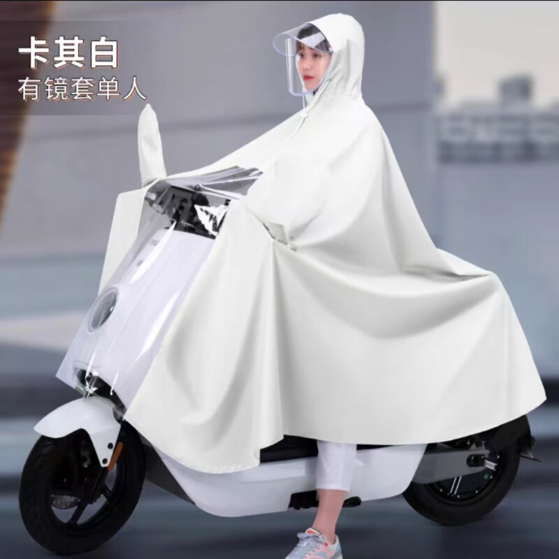 Electric Car Raincoat Double-Person Extra-Large Thickened Raincoat 125 Motorcycle Poncho Pedal Poncho Foot Cover Face Protection Waterproof