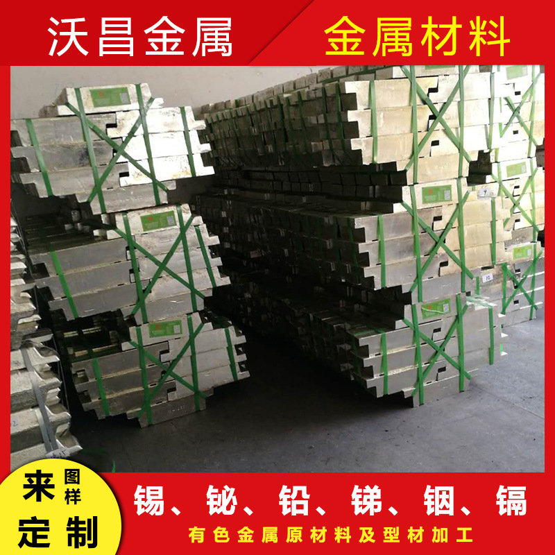 云南高纯锡锭 云亨锡锭 零售云锡电镀用锡锭今日价格