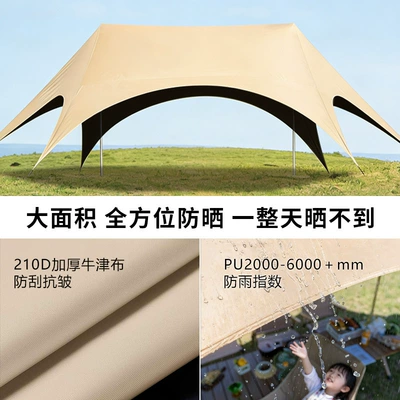 Coating, Camping Equipment, Camping Table | Avtomobil yan çətirləri