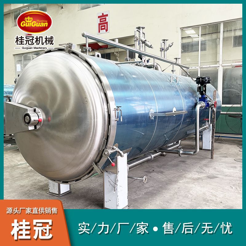 全自动喷淋式电加热杀菌锅 马口铁饮料灭菌釜 肉制品高温杀菌设备