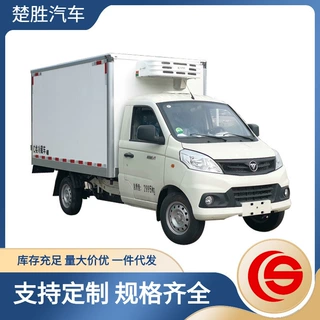 蓝牌冷藏保温车 超市鲜奶鲜肉运输车 北汽福田1.3吨小型冷藏车