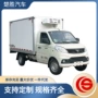 冷藏超市鲜奶鲜肉冷藏车
