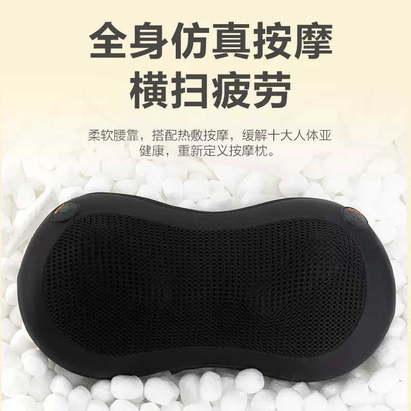 皇泰颈椎按摩器背部腰部全身多功能靠垫家用肩颈脖子揉捏按摩枕