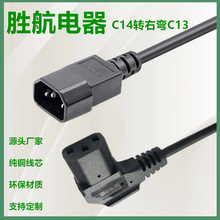 �S��ֱ�N���� C14/C13�ҏ�Ʒ��β3о��ҎƷ��βPDU�C���B�Ӿ� 10A