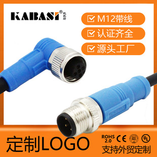 UL��ȼ�J�C���˾�A/B/D/X���a��ĸ�^M12�A���B�������ղ��^������
