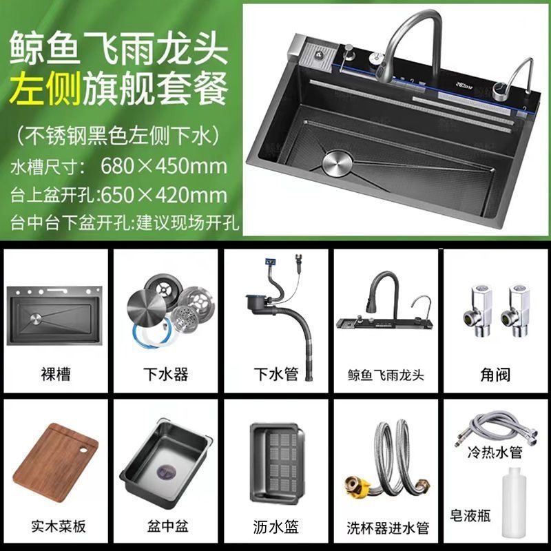 Acero inoxidable gran fregadero de cocina de un solo tanque panal nano espesado lavavajillas domésticas ballenas lluvia cascada lavabo de verduras