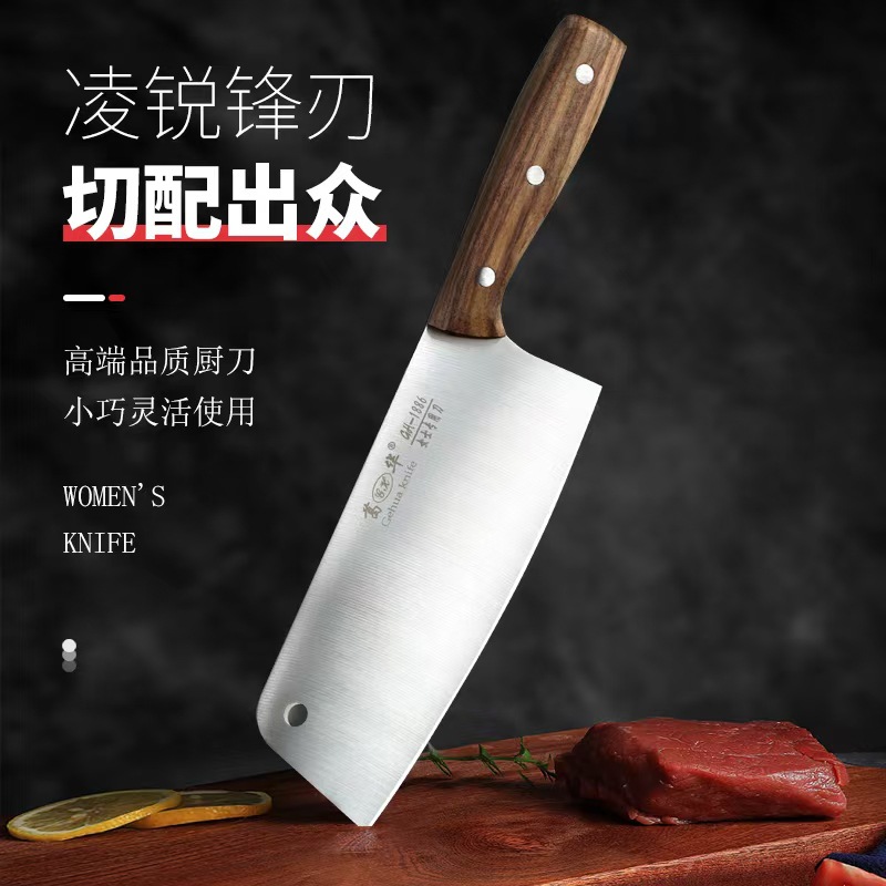 Ge Hua 1886 # Women's Special Knife Women's Lightweight Slicing Knife Stainless Steel Kitchen Shredding and Slicing Kitchen Knife Wholesale