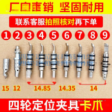 �S����݆��λ�x�A�߿�צ3D�{��݆�A���߹̶�����Fצ���p�^��