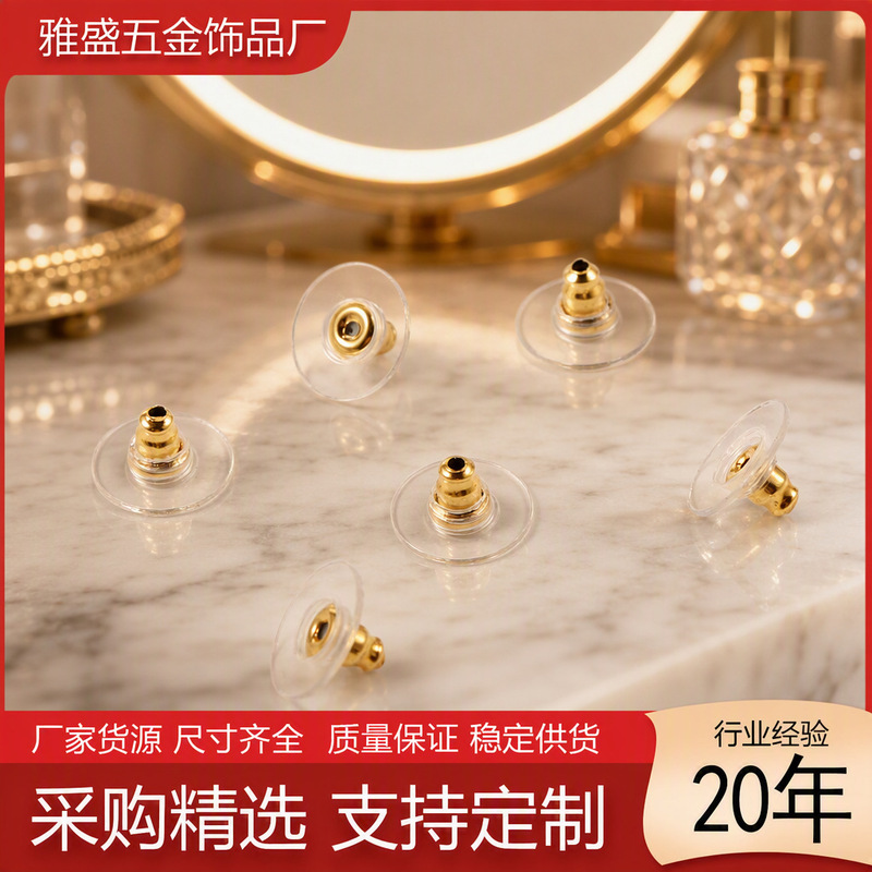 Cross-Border Supply of 304 Stainless Steel Film Earplugs, Gold Titanium Steel Bullet Earplugs, DIY Jewelry Accessories, Ear Buckles Cross-Border Supply of 304 Stainless Steel Film Earplugs, Gold Titanium Steel Bullet Earplugs, DIY Jewelry Accessories, Ear Buckles
