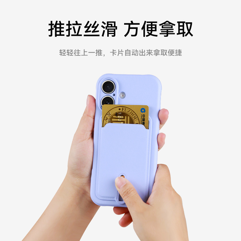 Aplicable para iPhone16 estuche para teléfono móvil nuevo Apple 16promax silicona 15 ranura para tarjeta 13 funda protectora 14