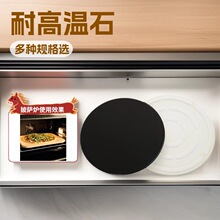 ���ΈA�����_ʯpizza stone��ʯ�決ʯ���͸ߜ�����ʯ��NҎ��