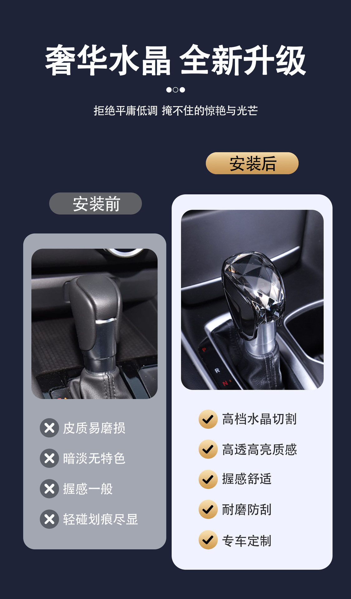 Ejv Accord Inspire modified crystal gear shift knob cover, Accord Inspire crystal automatic gear shift lever accessory