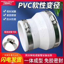 �侶����ͷ�ܵ�����ܷ���·�ϵͳpvc�ܴ�Сͷ��������ת���ӿ�