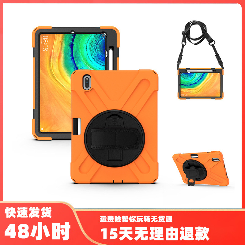 适用华为MatePad Pro 10.8海盗王旋转PC支架防摔平板套背带保护壳