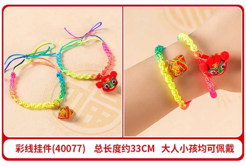 Bracelet en Fil - Ref 3446655 Image 111