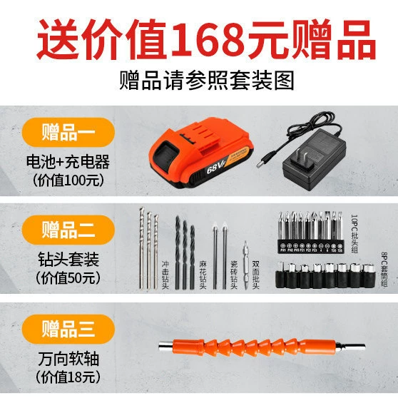 Electric drill handmade, tools set, universal box for repair, carpentry