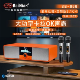 功放机;组合音响;其他音响设备