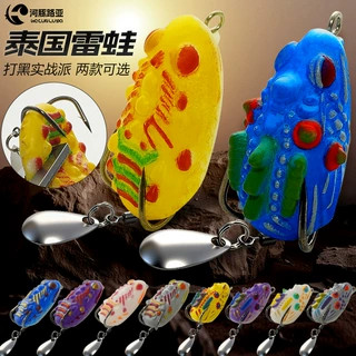 泰国风雷蛙4cm/4.8g假饵亮片双钩路亚雷蛙软饵黑鱼仿生软饵3.5cm