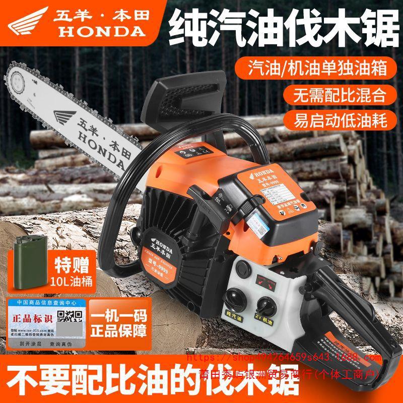 进口四冲程纯汽油大功率省油耐高温油锯汽油锯伐木锯砍树机油链锯