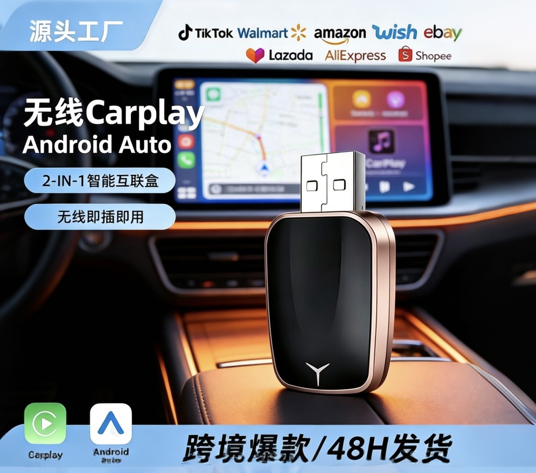 Original car wired to wireless CarPlay box Android smart car system connectivity Autocarplay