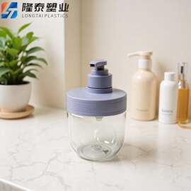 源头工厂现货 pet300ml洗护分装瓶按压乳液泵广口瓶泥膜瓶塑料瓶