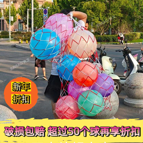 跨境热销大理石纹云彩球15英寸环保材料PVC儿童充气玩具拍拍球