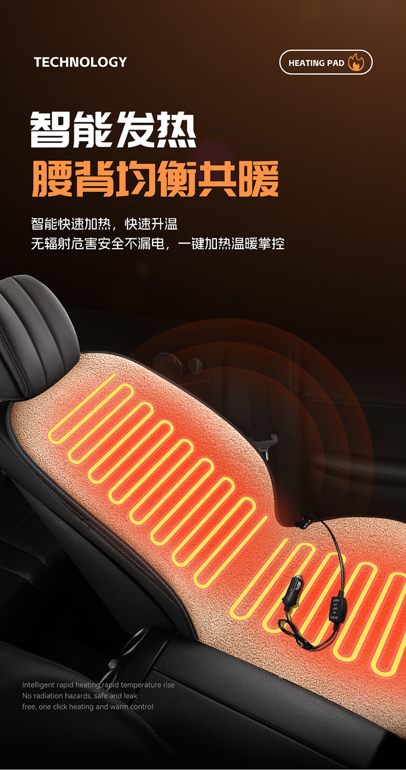 Winter Lamb Wool Heating Pad with Backrest, Solid Color, 12V, New Interior Accessory, Plush Car Seat Cushion with Electric Heating