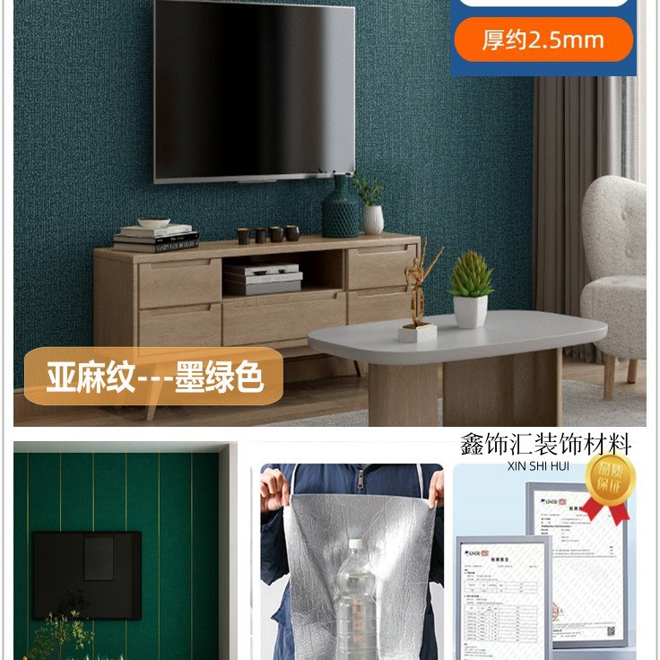린넨 짙은 녹색 [두께 약 2.5mm 폭 50cm * 1m 가격]