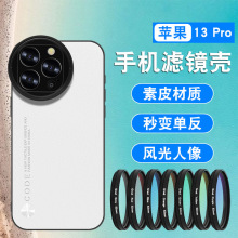 mOiPhone13pro֙CR^VR52mm֙CR^R^CPLR^b