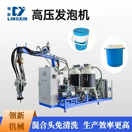 发泡设备