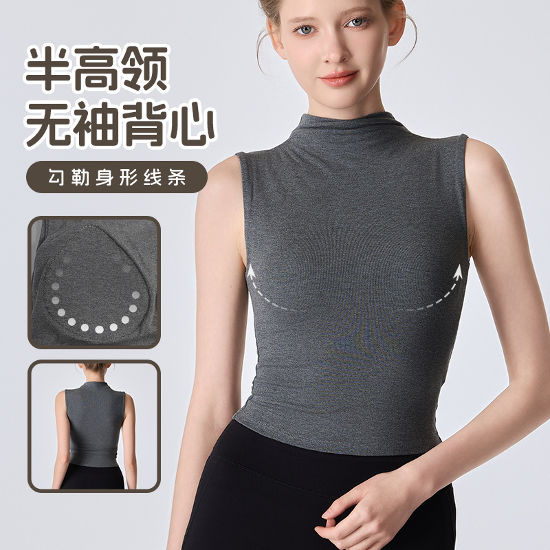 Half-High Collar Sleeveless Yoga Vest with Fixed Cups, All-In-One Sports Vest for Pilates, Running, Training, and Fitness Half-High Collar Sleeveless Yoga Vest with Fixed Cups, All-In-One Sports Vest for Pilates, Running, Training, and Fitness