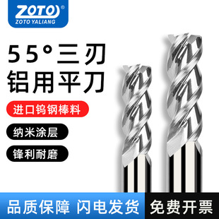 55���u�㊵�3�� Ӳ�|�Ͻ���Lcnc����X�õ����ص�������ƽ�׵�
