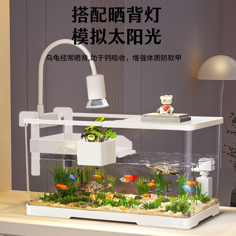 Kuoting 魚とカメの混合水槽 2024 新しいカメ専用水槽透明で曖昧ではない AS プラスチックカメ水槽家庭用小型|undefined