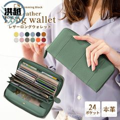 日本楽天シンプルファッションレディース本革ライチ柄財布大容量RFIDジッパーオルガンロングカーディガン