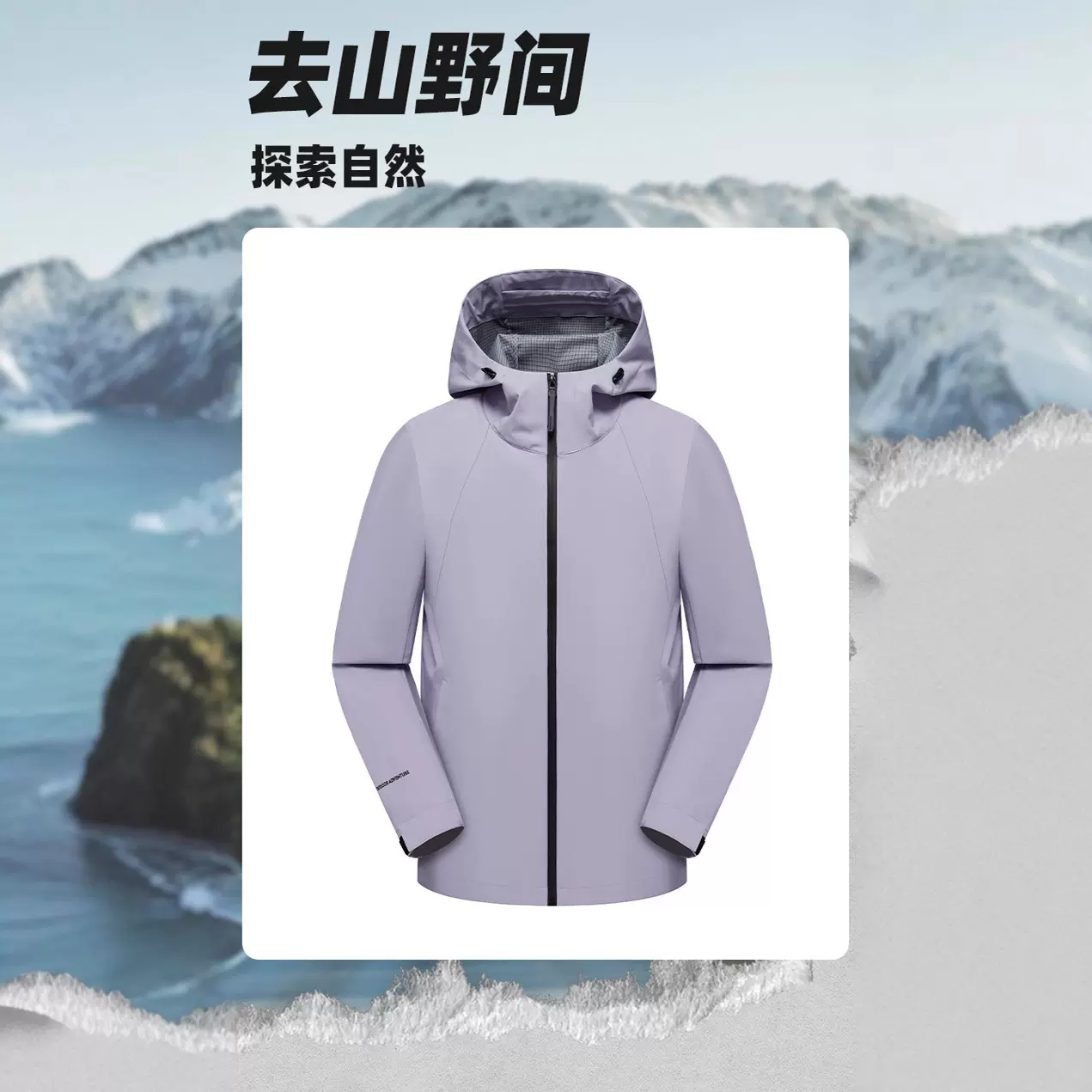 全热封压胶冲锋衣单冲外套男女秋冬新情侣户外防风防水夹克爬山