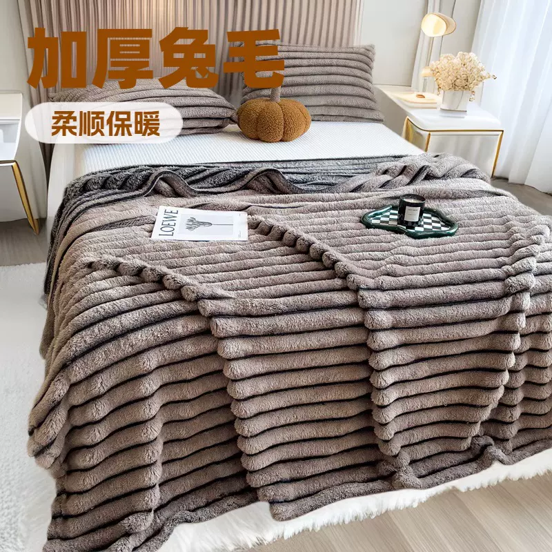 跨境a类卷边仿兔绒抽条法兰绒毛毯双面加厚午睡毯冬季盖毯沙发毯