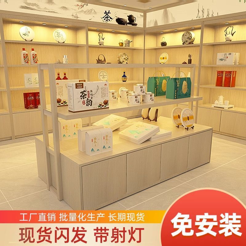 直播实木烟酒茶叶茶具展示柜商行干货农特产食品包包中岛货架其他
