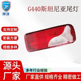 尾灯;示宽灯;转向灯、角灯