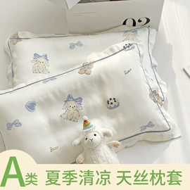 四件套;夏凉被;纤维被