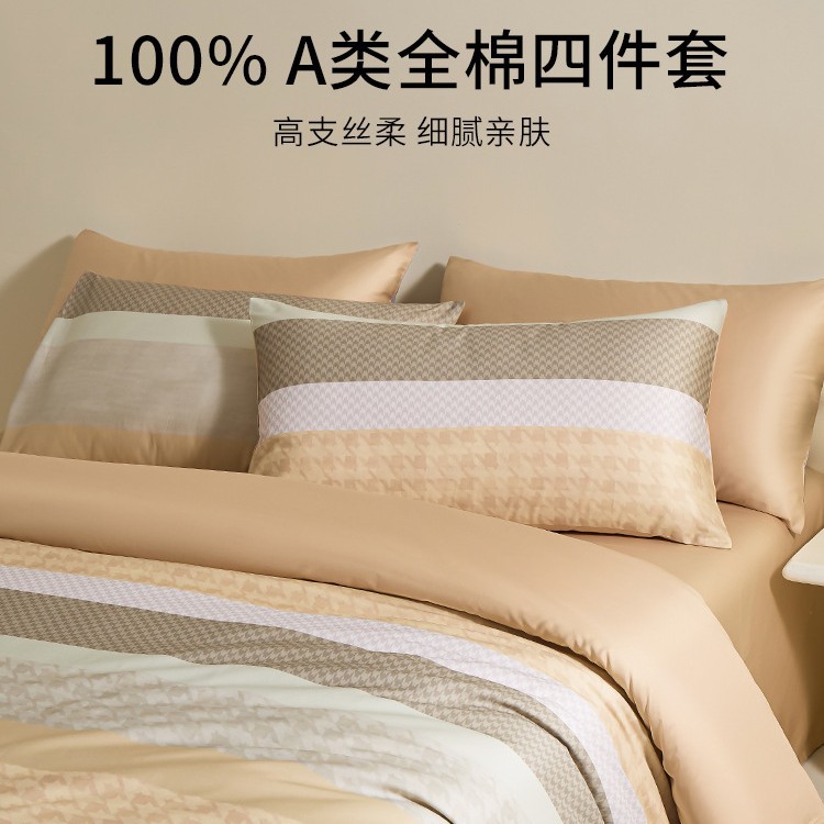 Luz de lujo de alta calidad 100S Xinjiang algodón largo conjunto de cuatro piezas de cama de algodón sábanas de cama de algodón tres