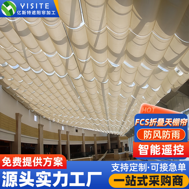 Wave Canopy Sunshade Net Canopy Sunscreen Outdoor Courtyard Roof Household Balcony Heat Insulation Folding Wave Canopy Curtain