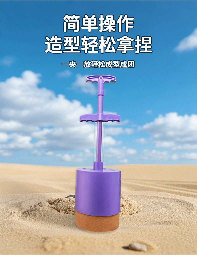 2025新款煤球雪夹子蜂窝煤球夹玩雪玩沙子户外沙滩玩具雪球夹批发-阿里巴巴