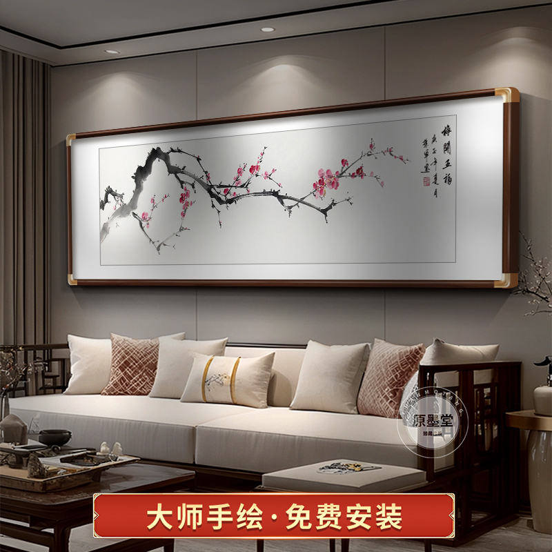 手绘梅花国画中式客厅沙发背景墙装饰画花鸟图水墨画写意餐厅壁画