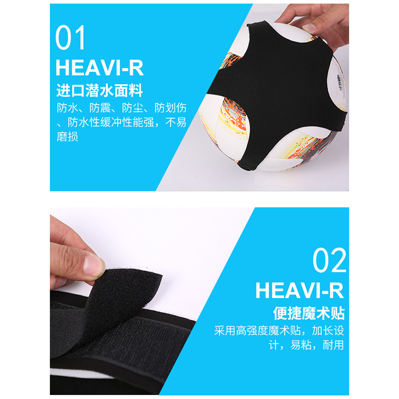 Ball bumper bag, professional ball bumper trainer, children's football training equipment for primary and secondary school students, swing strap, ball bumper belt