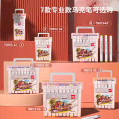 得力双头油性马克笔套装学生儿童美术绘画大容量彩笔文具用品批发