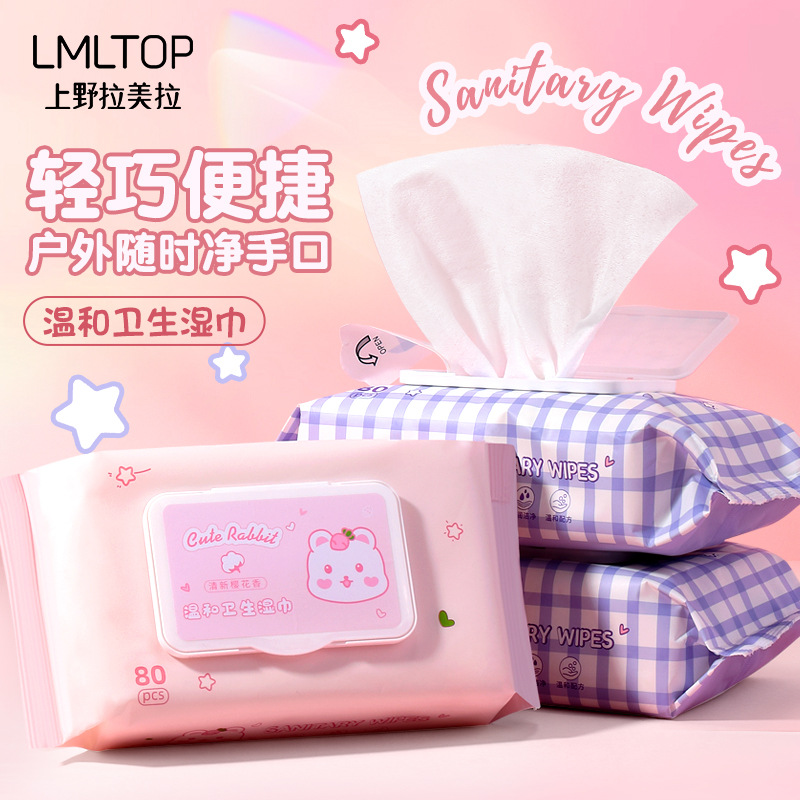 LMLTOP fresco toallas húmedas diarias fragancias de cerezo 80 toallas húmedas suaves para la piel toallas húmedas limpias SY926